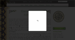 Desktop Screenshot of l-islam.com